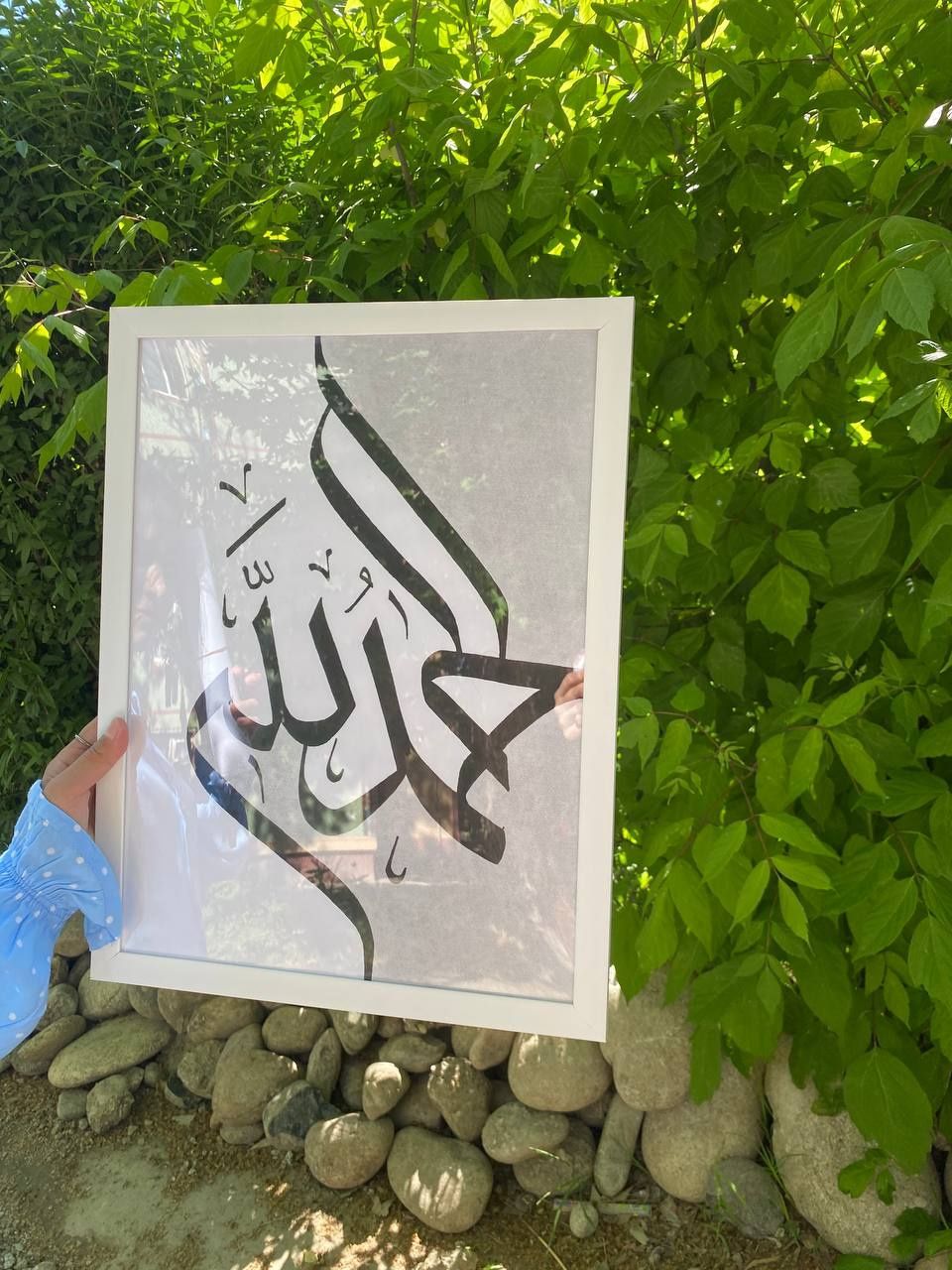 Calligraphy arabic