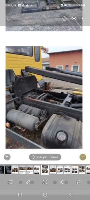 Камион Ман пътна помощ