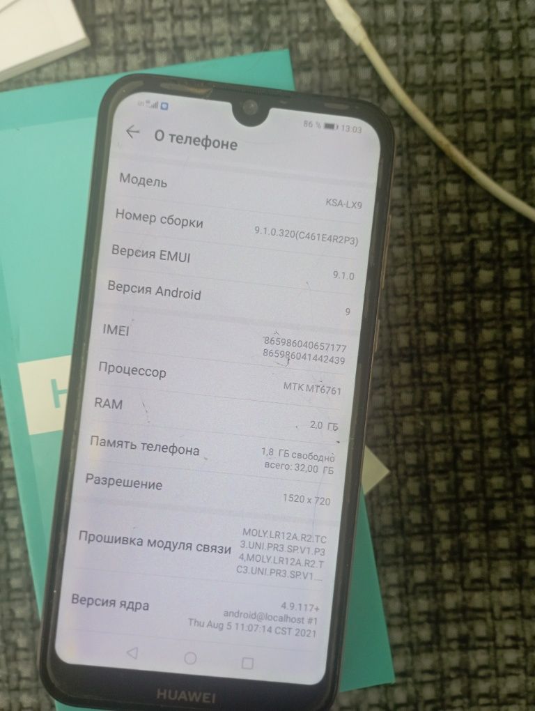 Продам HONOR 8s 32гб