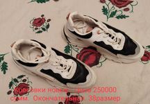 Продаются новые кроссовки женские