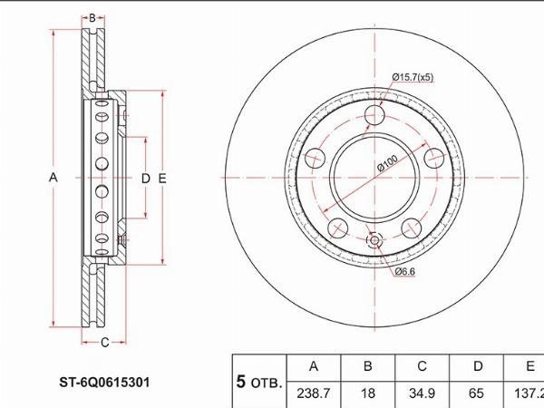 Диск тормозной перед  Skoda Fabia