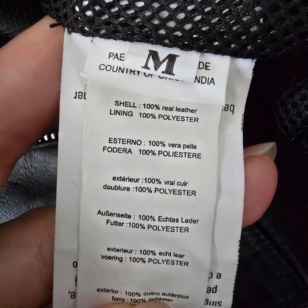 Мъжко кожено яке