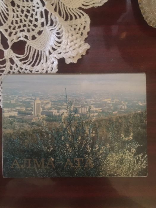 Открытки Алма Ата ссср советский