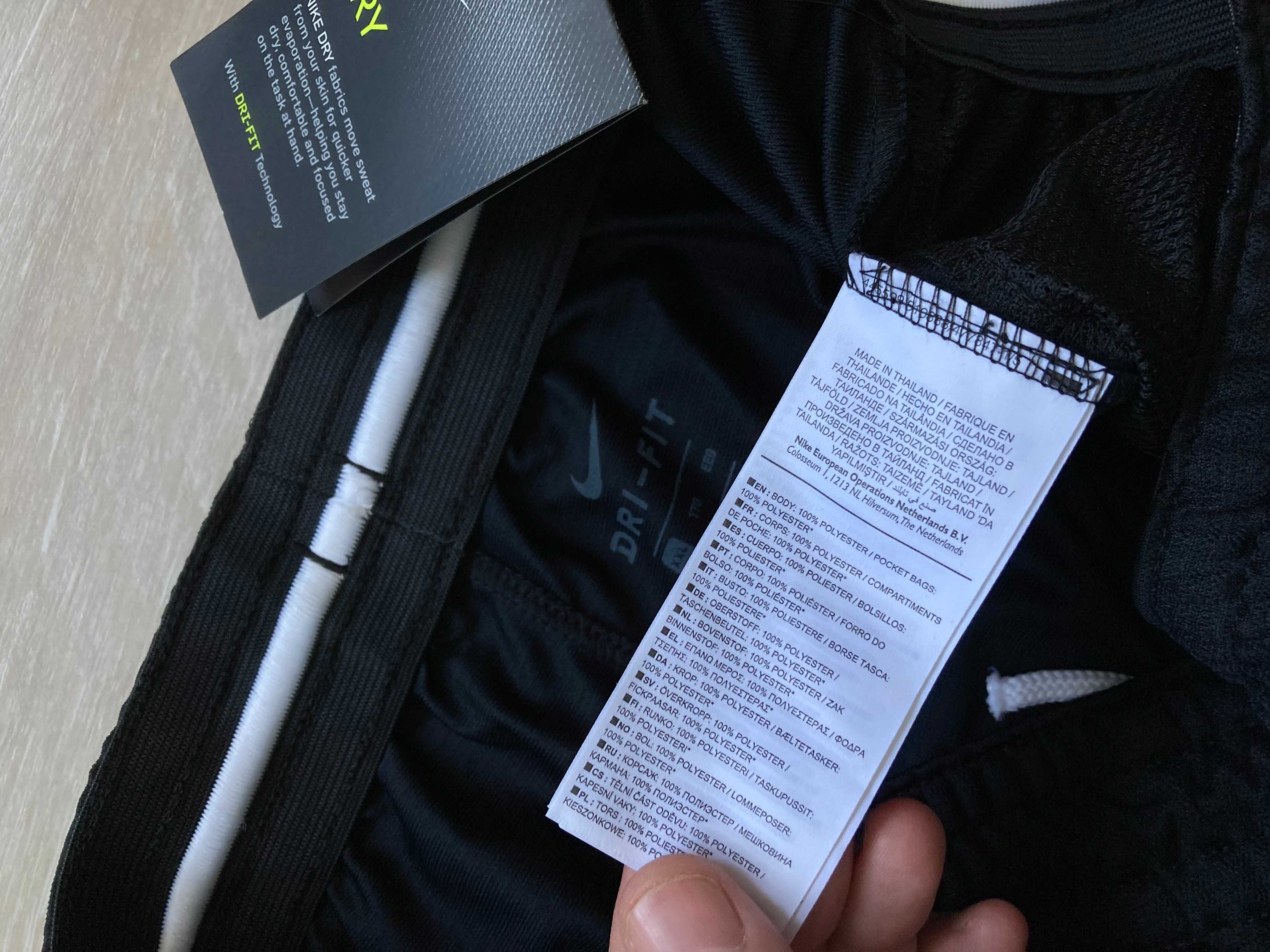 НОВИ Найк Nike HBR къси панталони къс панталон баскетболни шорти XXL