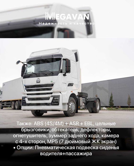 Howo T9H тягач 4х2 2024 года Хово tyagach faw A7