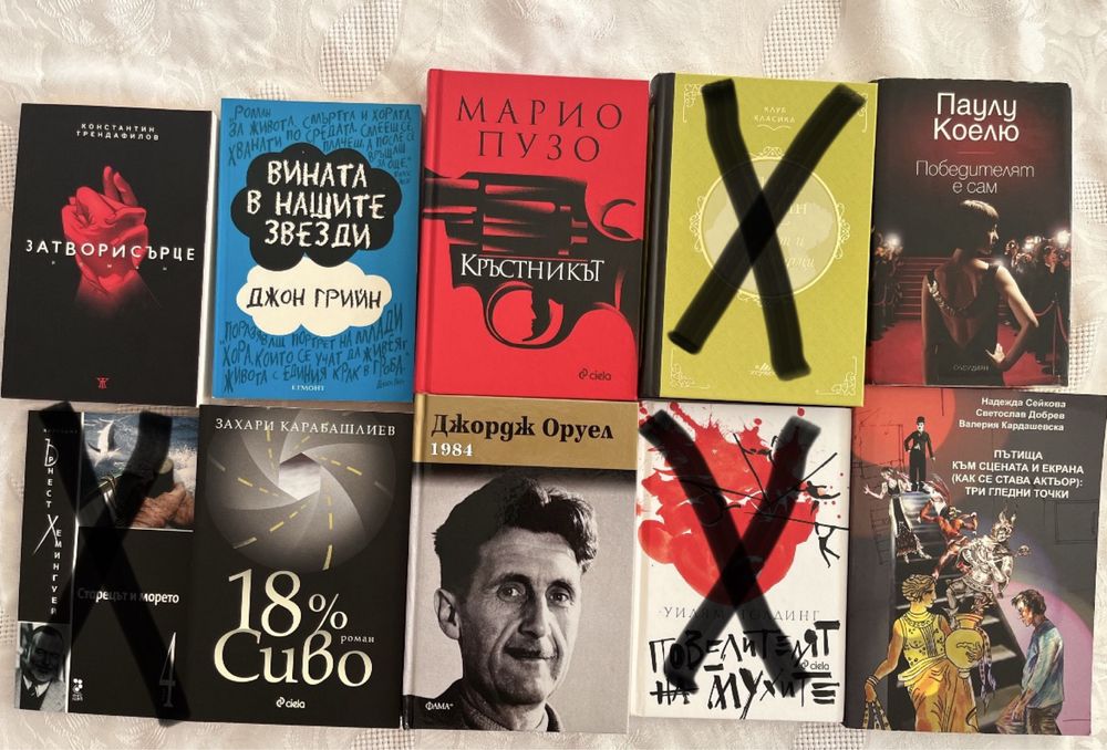 Различни жанрове книги!