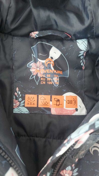 Преходно яке за момиче