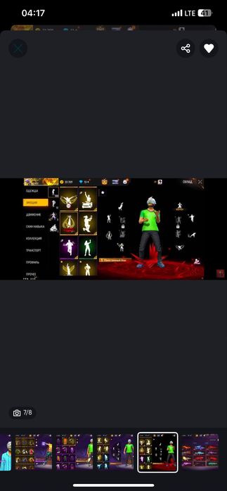 Продаю фф аккаунт