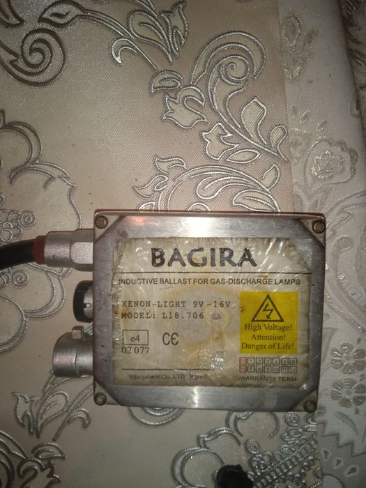 Продам блок розжига ксенона.Bagira.Блок питания ксенона