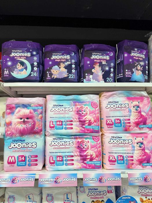 JOONIES Подгузники/салфетки/вкладыши/послеродовые/пелёнки
