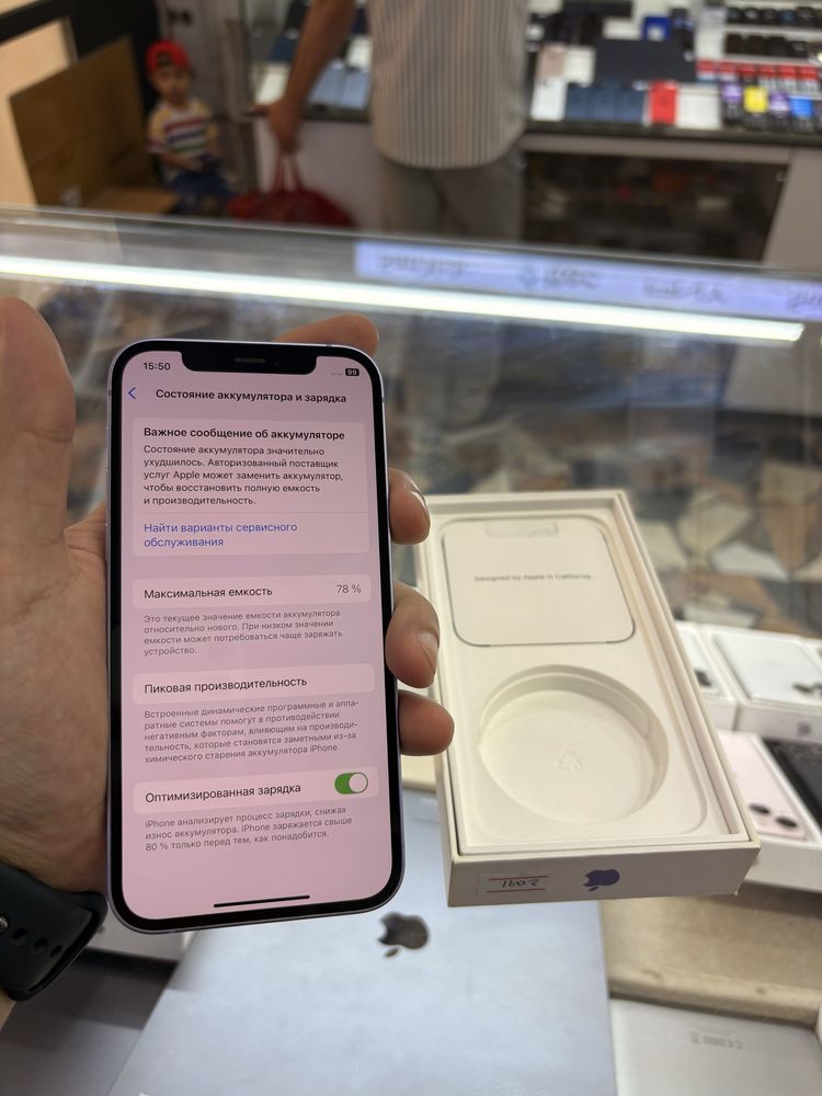 iPhone 12  64 gb purple ideal