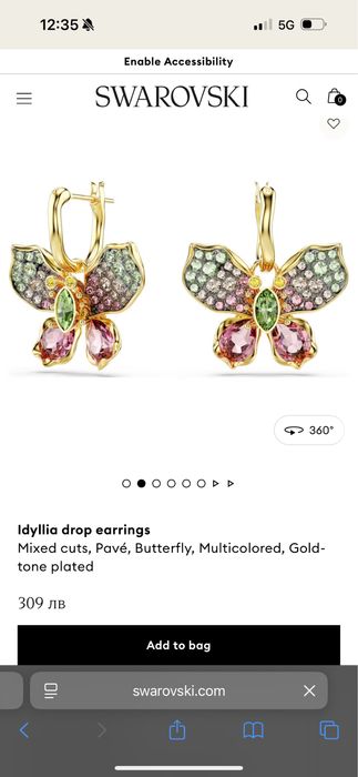 Swarovski НОВА колекция обеци