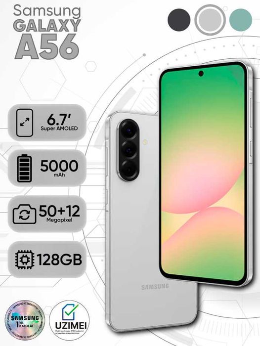 Samsung a56 8/256
