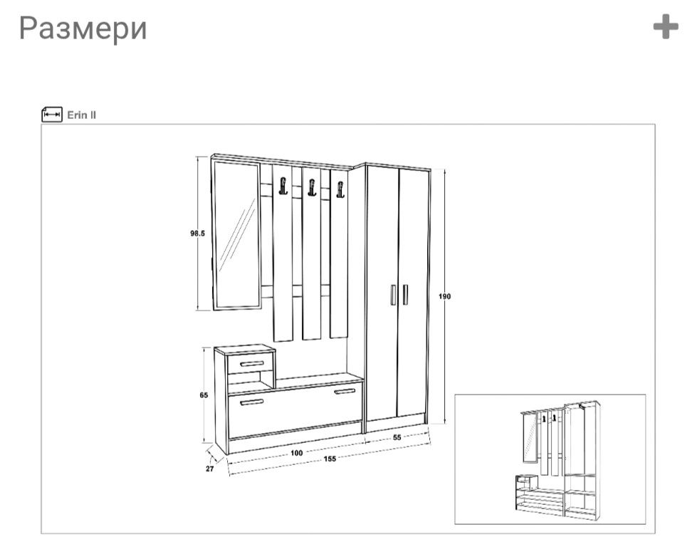 Порт манто Виденов