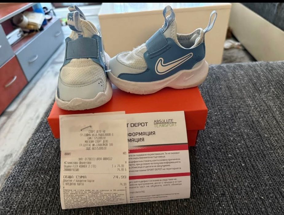 Бебешки маратонки Nike + ПОДАРЪК