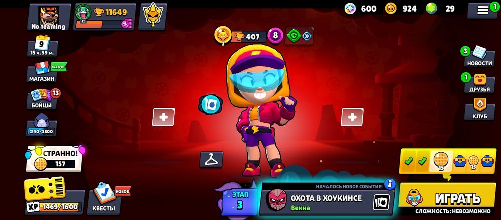 Продам аккаунт бравл старс