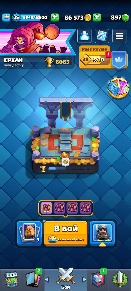 Clash Royale аккаунт