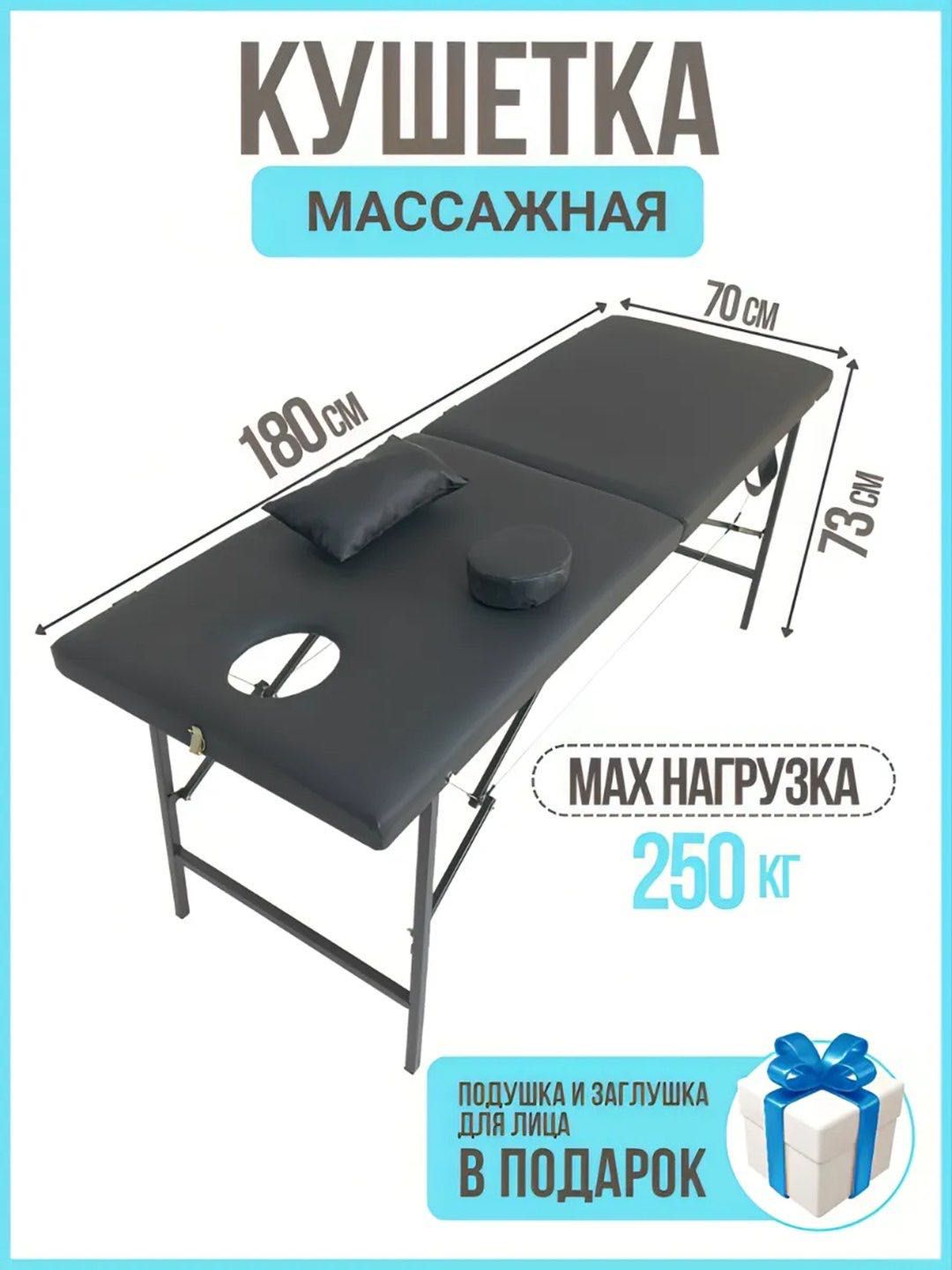 Продам складные кушетки 1 новая 2 Б/у