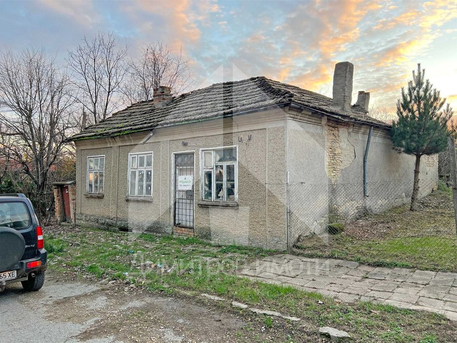 Продава къща с 1 дка двор в с. Мировци (общ. Нови пазар, обл. Шумен).
