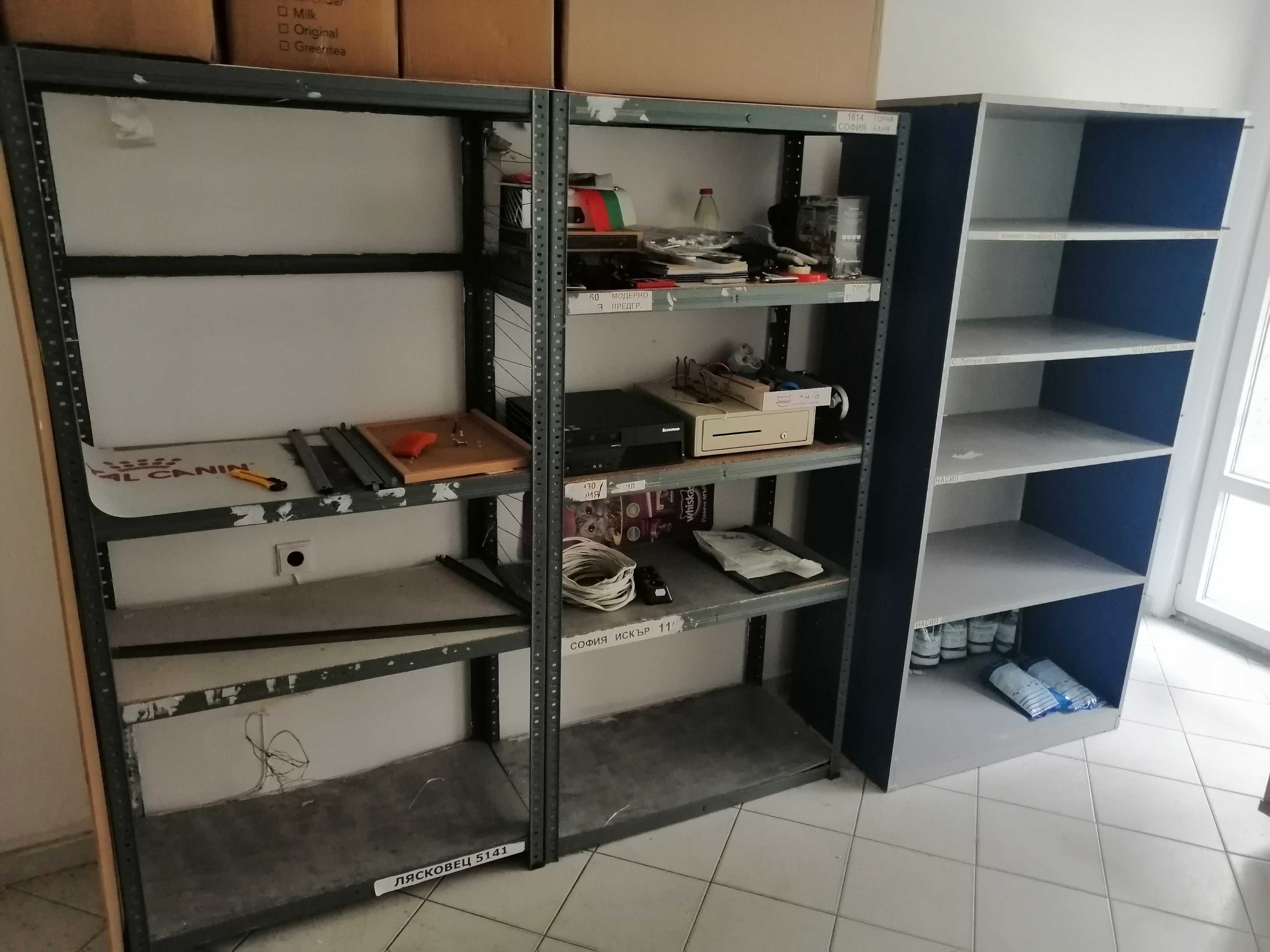 Рафтове за различни принадлежности