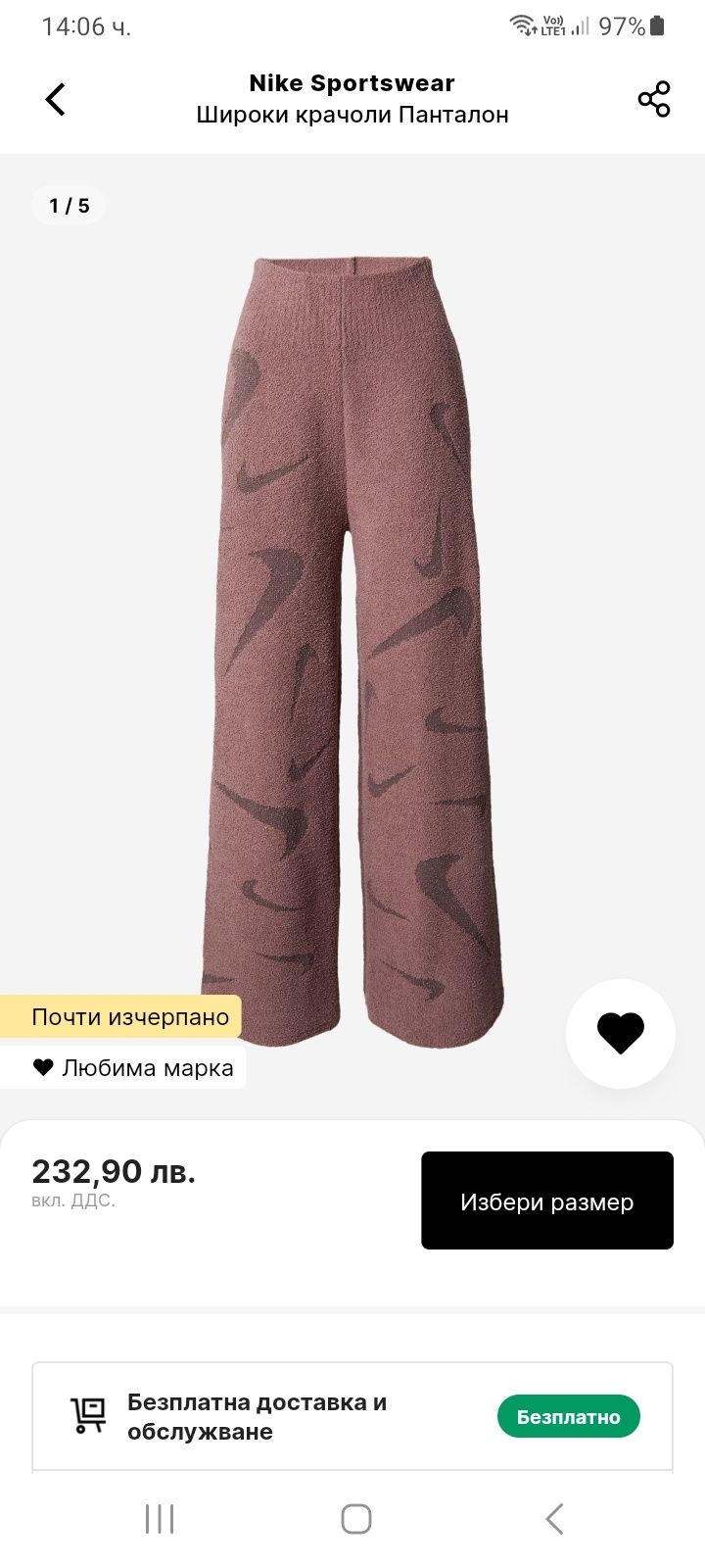 Нов оригинален дамски спортен панталон НАЙК,  размер М