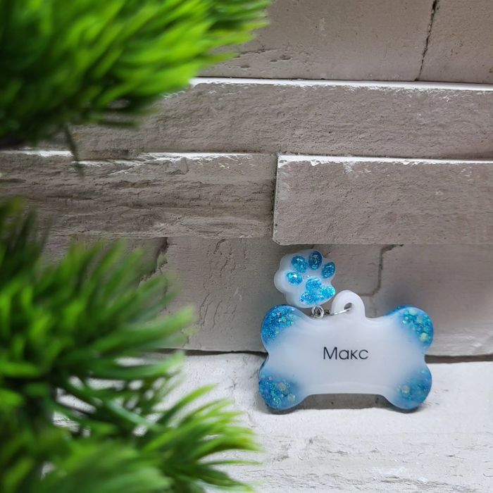 Ключодържател кокал с име