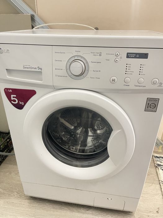 Стиральная машина