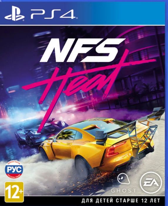 NFS Heat игра для PS4