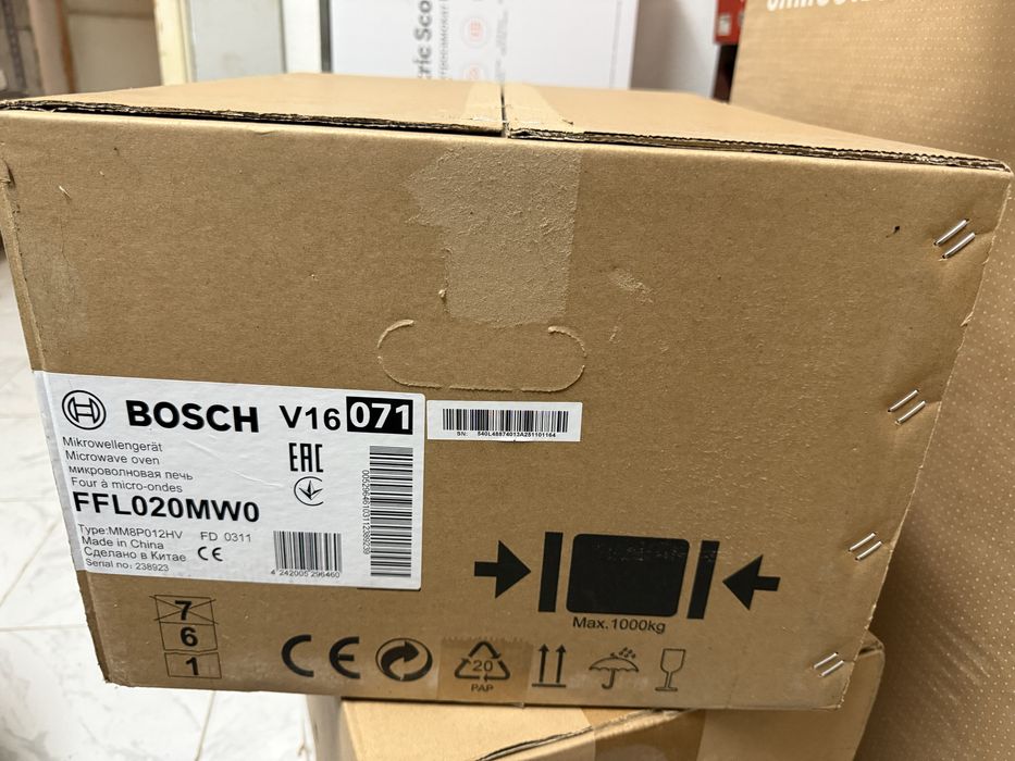 Bosch FFL020MW0 микровълнова фурна