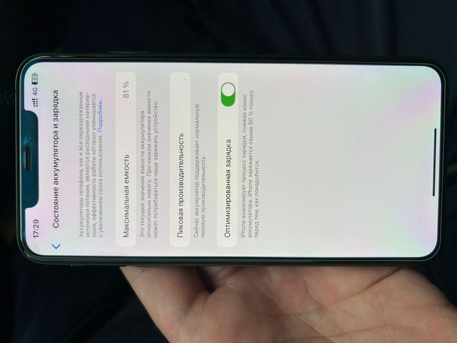 Iphone Xs Max 256 Gb