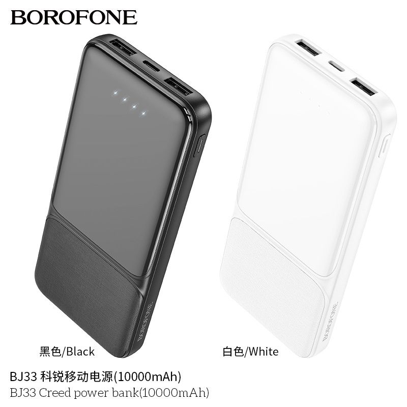 Borofone BJ33 Creed Series 10000mAh Power Bank