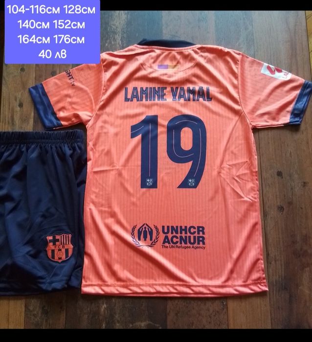 LAMINE YAMAL детско юношеска футболни екипи НОВО сезон 2025-26 година