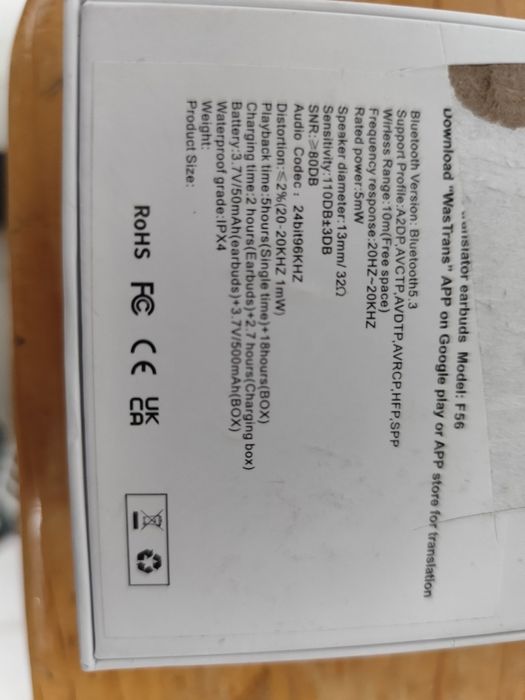 Слушалки с преводач