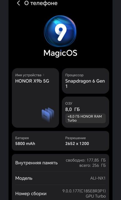 Honor x9b 5g 8.256gb