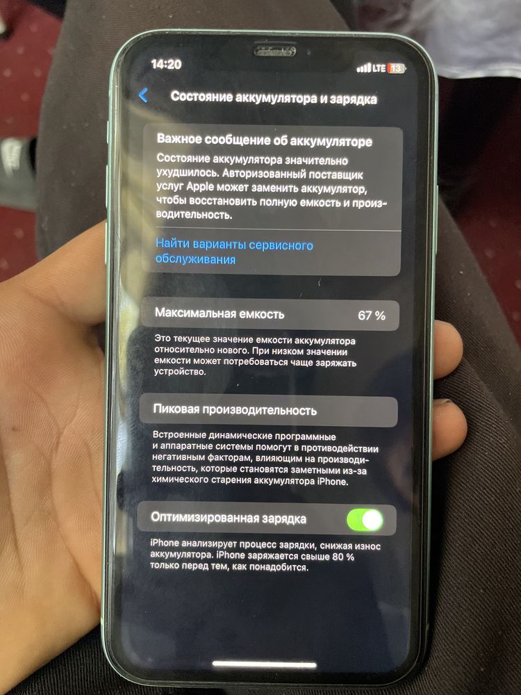 Iphone 11 xolati yaxshi