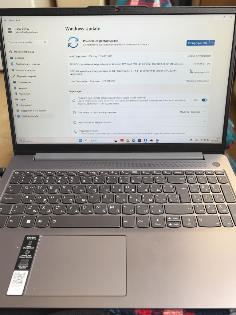 Лаптоп Lenovo 15.6