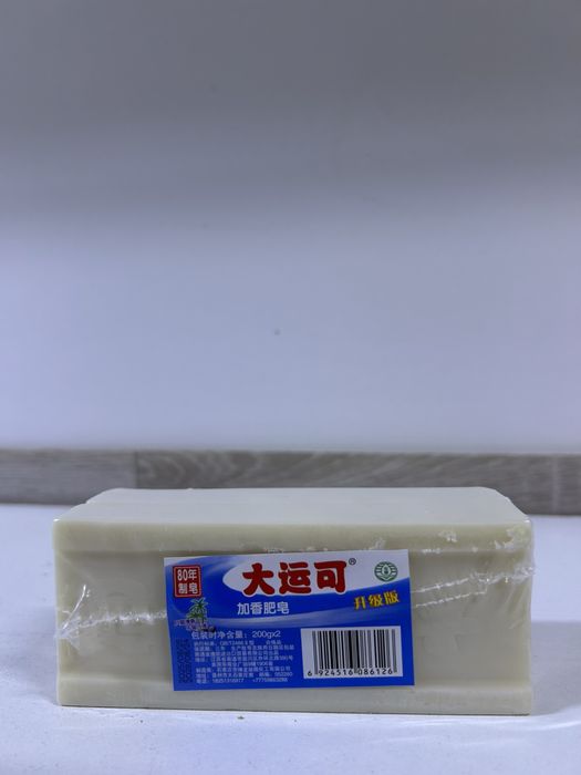 Хозяйственное мыло