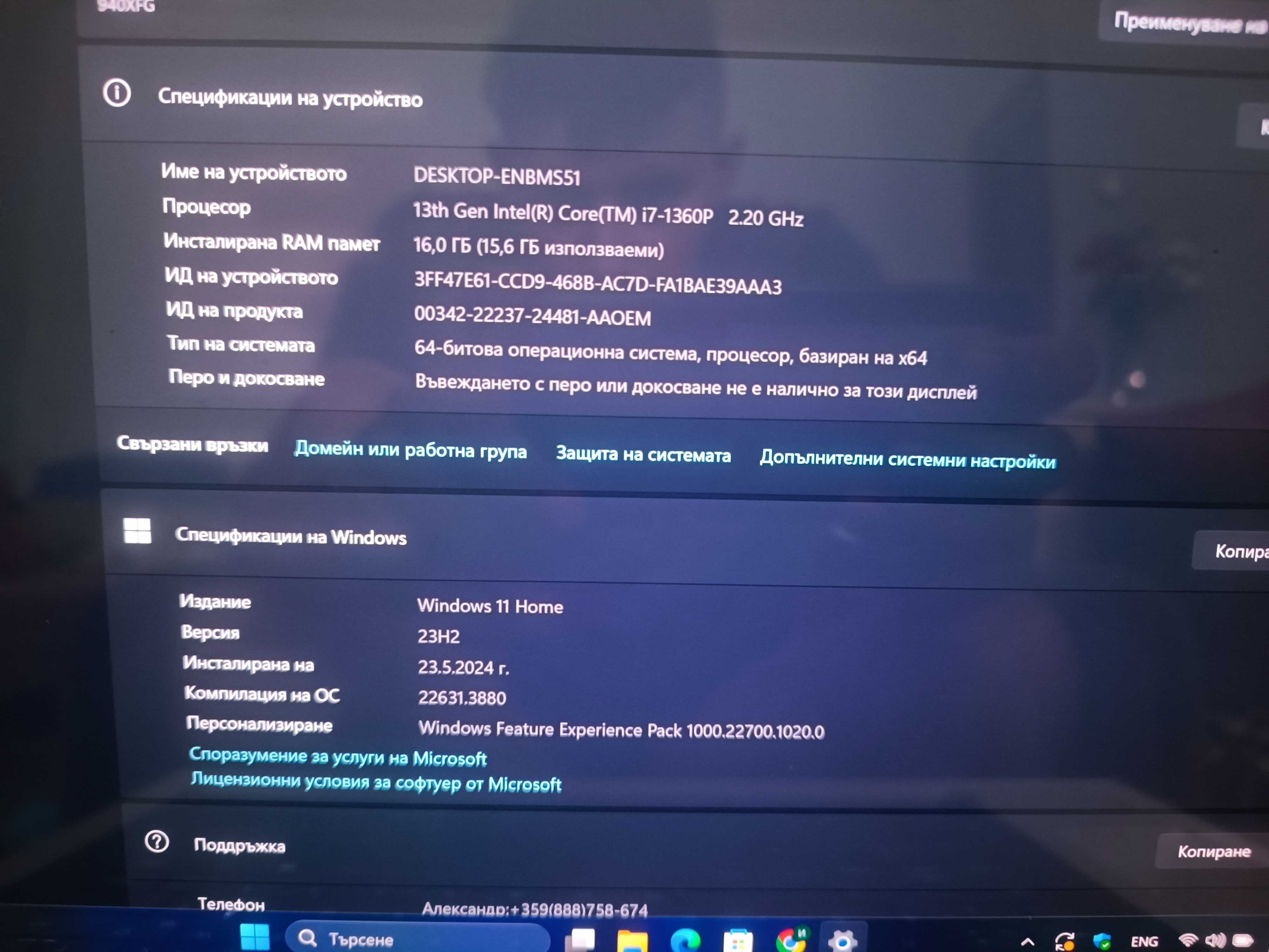 Galaxy book 3 pro
