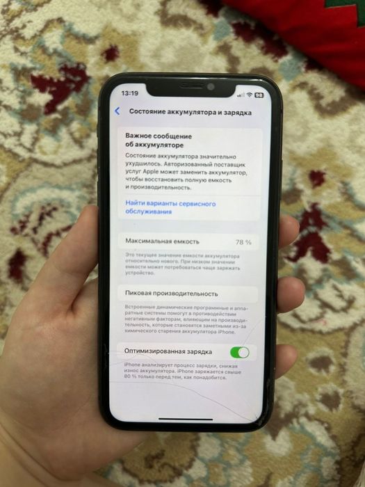 Iphone 11 в хорошем состоянии