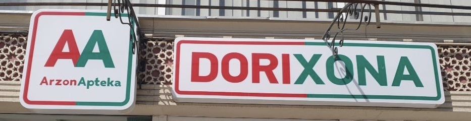 Ташки реклама дорихона холати яхши сотилади..