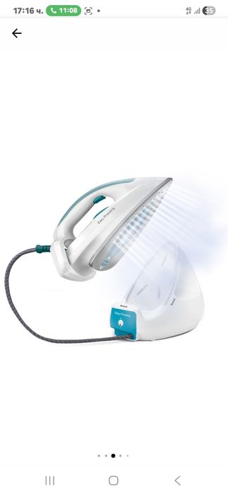 Парна станция Tefal