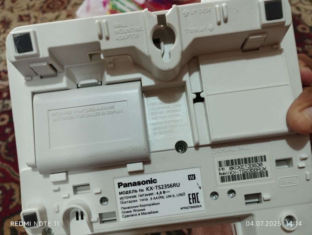 Panasonic Model KX-TS2356RU