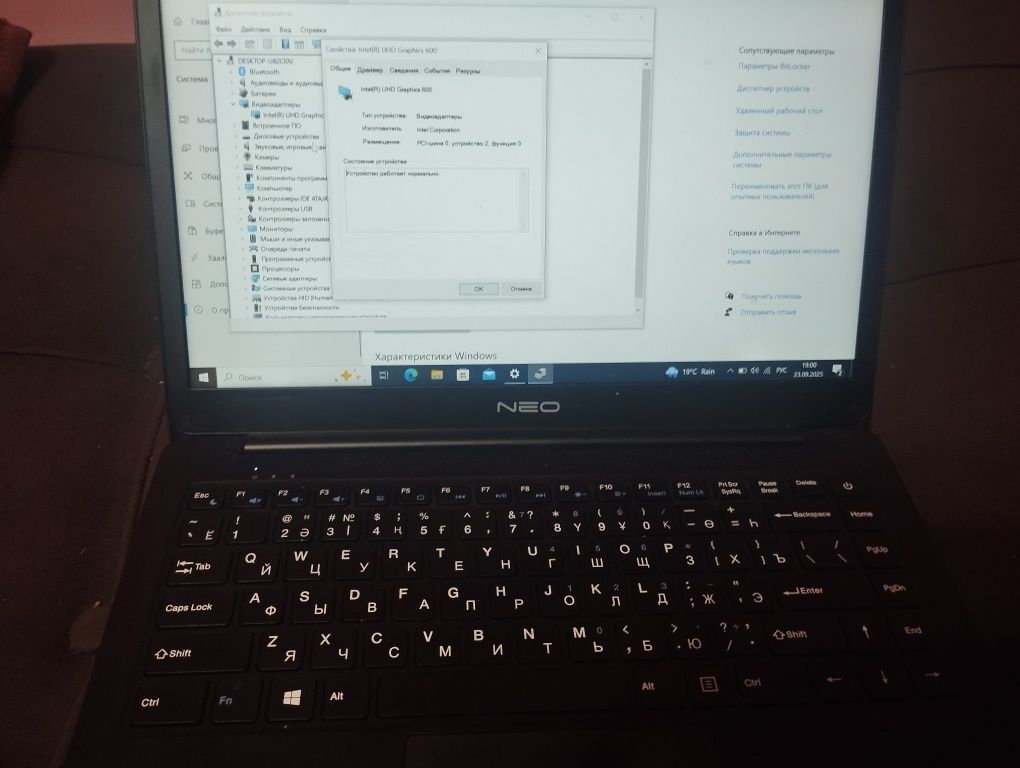 Ноутбук - NEO 14A 
Процессор - Intel Celeron J4105 1.5Ghz(4CPU)
ОЗУ -
