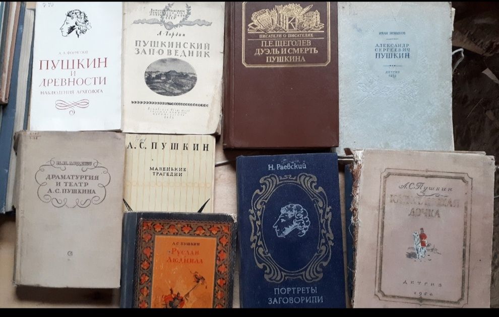 Книги литературные, советские