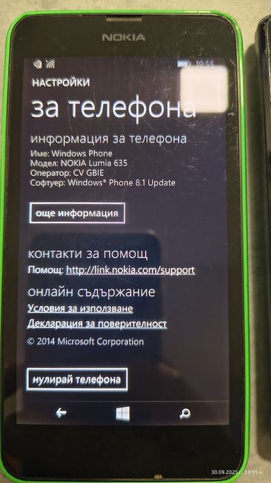 Лот Смартфони Работещи и за части.