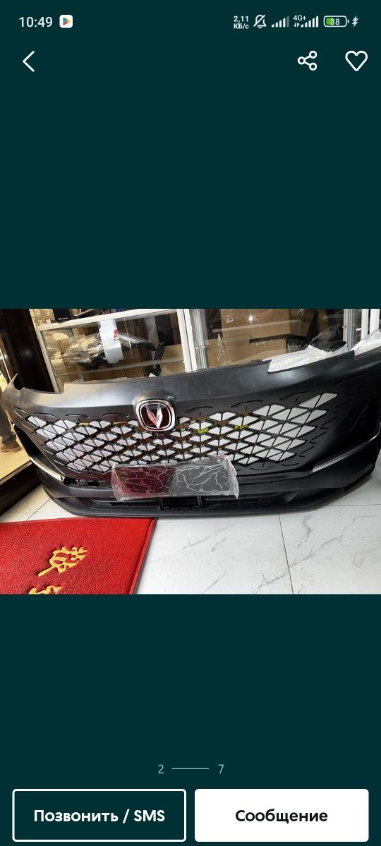 Changan CS 55 pluse + рестайлинг все запчасти оригинал в наличи
