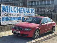 Ауди с4 б6 4.2 на части / audi s4 b6 4.2