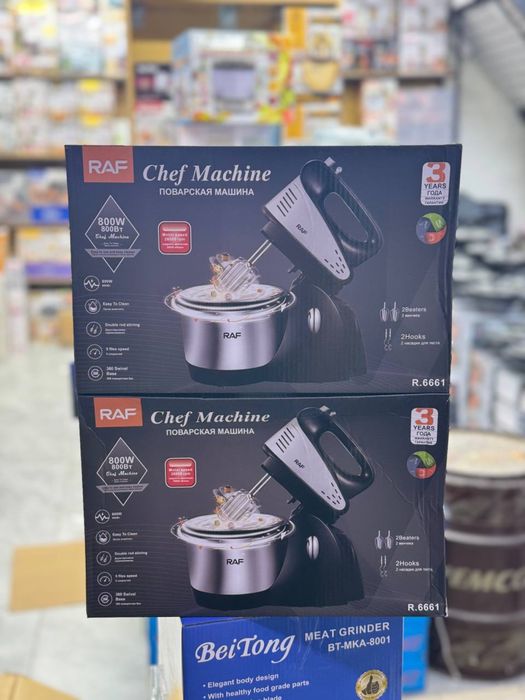 Миксер для торта, миксер с чашкой, миксер