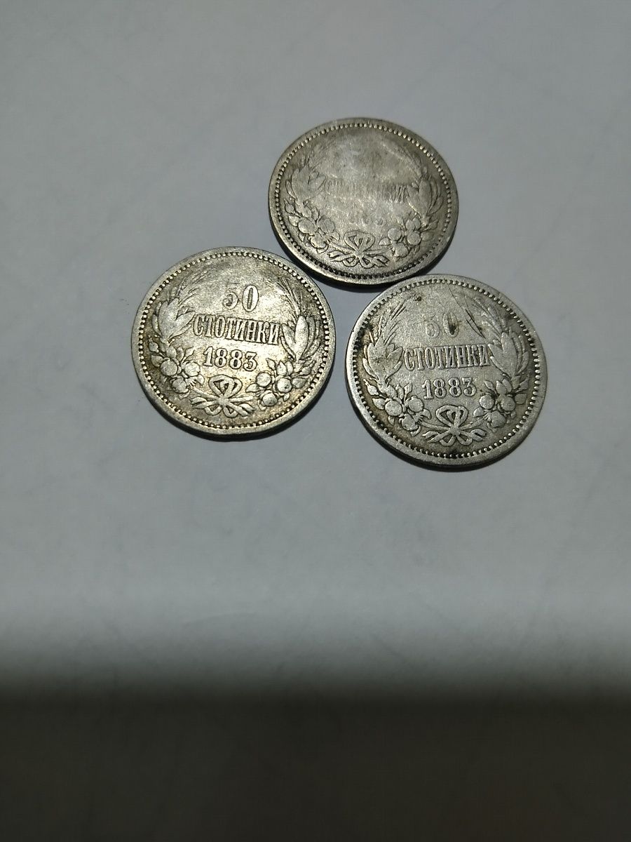 Първата сребърна монета,и юбилейни