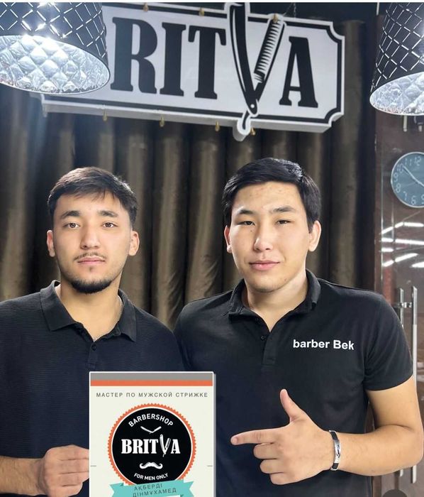 Курсы барбера в Шымкенте